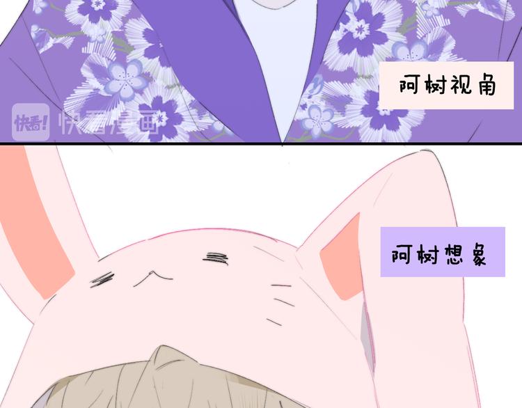 非友人关系韩漫全集-兄弟篇  吃醋啦无删减无遮挡章节图片 