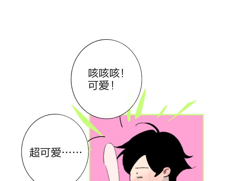 非友人关系韩漫全集-兄弟篇  吃醋啦无删减无遮挡章节图片 