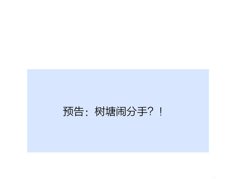 非友人关系韩漫全集-兄弟篇  吃醋啦无删减无遮挡章节图片 