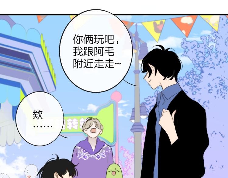 非友人关系韩漫全集-兄弟篇  吃醋啦无删减无遮挡章节图片 