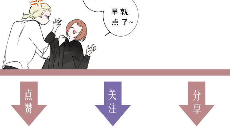 非友人关系韩漫全集-兄弟篇  吃醋啦无删减无遮挡章节图片 