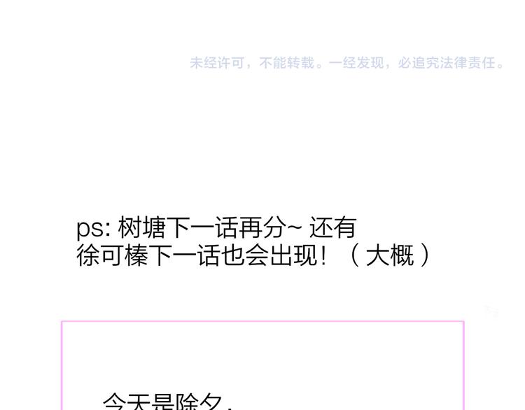 非友人关系韩漫全集-兄弟篇  和哥一起的日子无删减无遮挡章节图片 