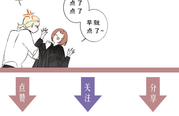 非友人关系韩漫全集-兄弟篇  和哥一起的日子无删减无遮挡章节图片 