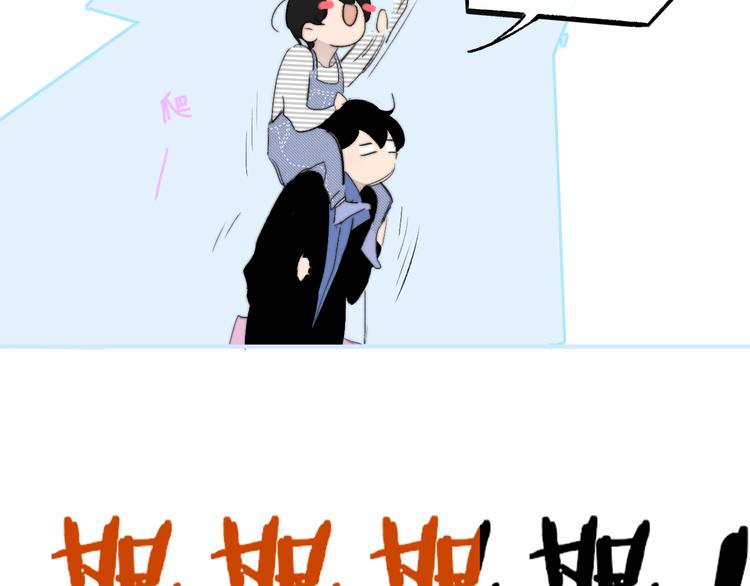 非友人关系韩漫全集-兄弟篇  和哥一起的日子无删减无遮挡章节图片 