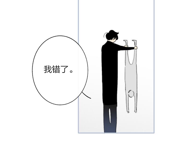 非友人关系韩漫全集-兄弟篇  和哥一起的日子无删减无遮挡章节图片 