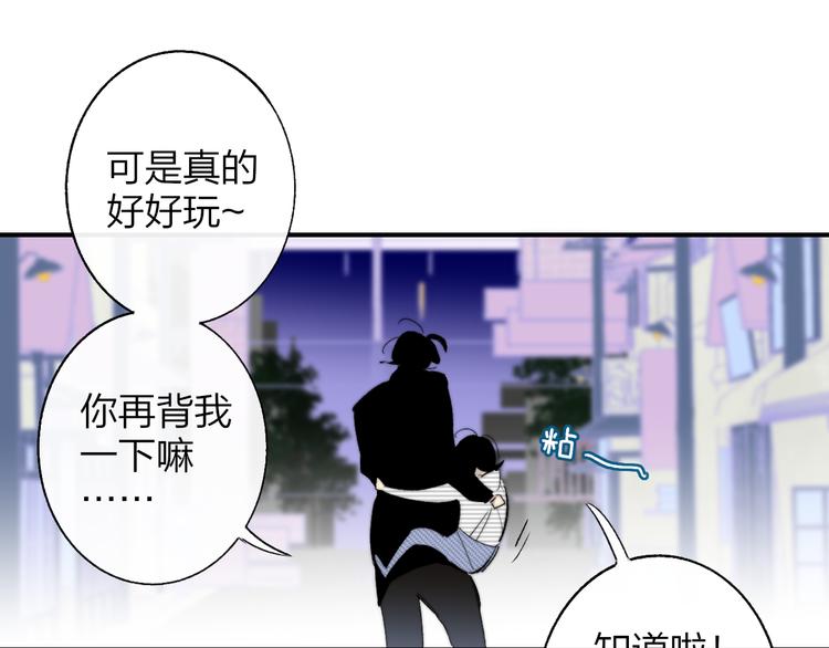非友人关系韩漫全集-兄弟篇  和哥一起的日子无删减无遮挡章节图片 