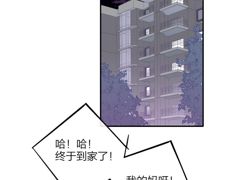 非友人关系韩漫全集-兄弟篇  和哥一起的日子无删减无遮挡章节图片 