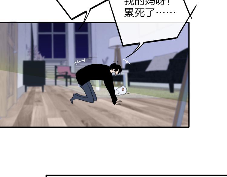 非友人关系韩漫全集-兄弟篇  和哥一起的日子无删减无遮挡章节图片 