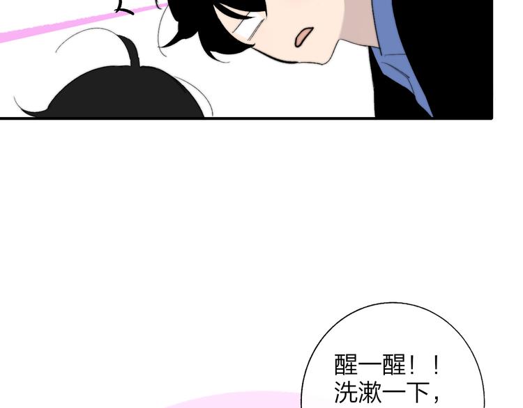非友人关系韩漫全集-兄弟篇  和哥一起的日子无删减无遮挡章节图片 