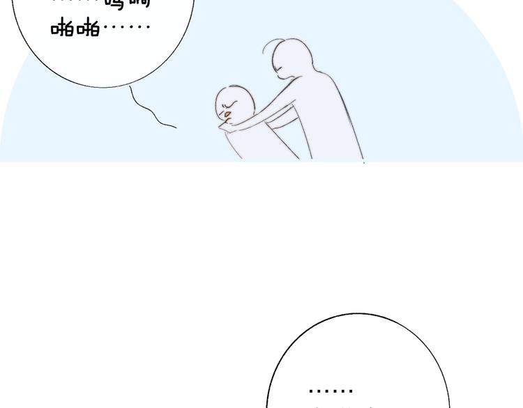 非友人关系韩漫全集-兄弟篇  和哥一起的日子无删减无遮挡章节图片 