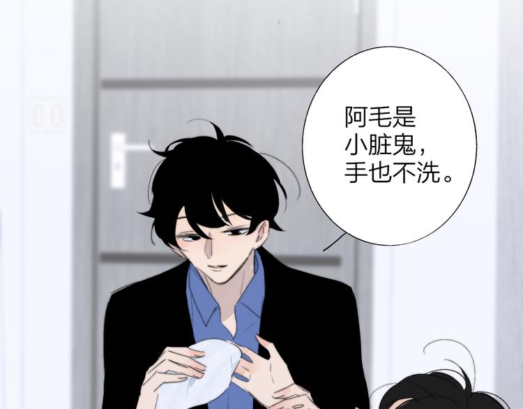 非友人关系韩漫全集-兄弟篇  和哥一起的日子无删减无遮挡章节图片 