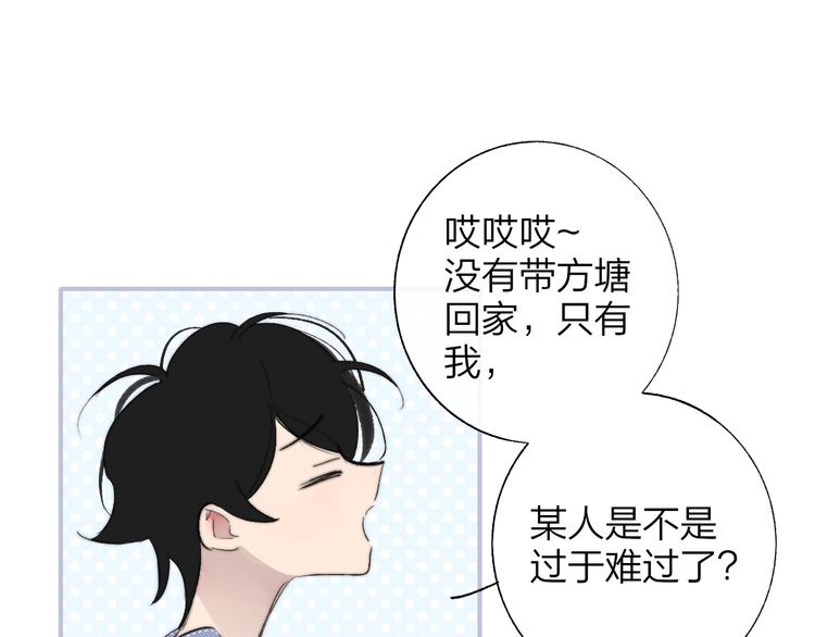 非友人关系韩漫全集-兄弟篇  和哥一起的日子无删减无遮挡章节图片 