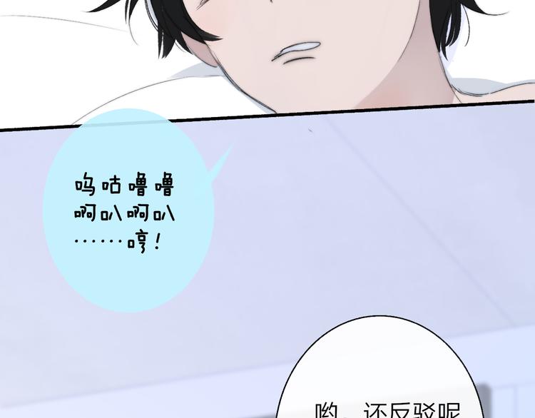 非友人关系韩漫全集-兄弟篇  和哥一起的日子无删减无遮挡章节图片 