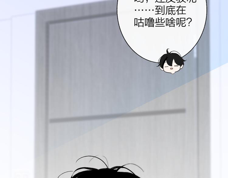 非友人关系韩漫全集-兄弟篇  和哥一起的日子无删减无遮挡章节图片 