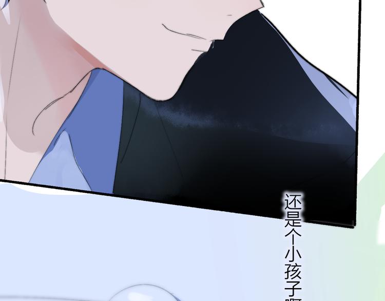 非友人关系韩漫全集-兄弟篇  和哥一起的日子无删减无遮挡章节图片 