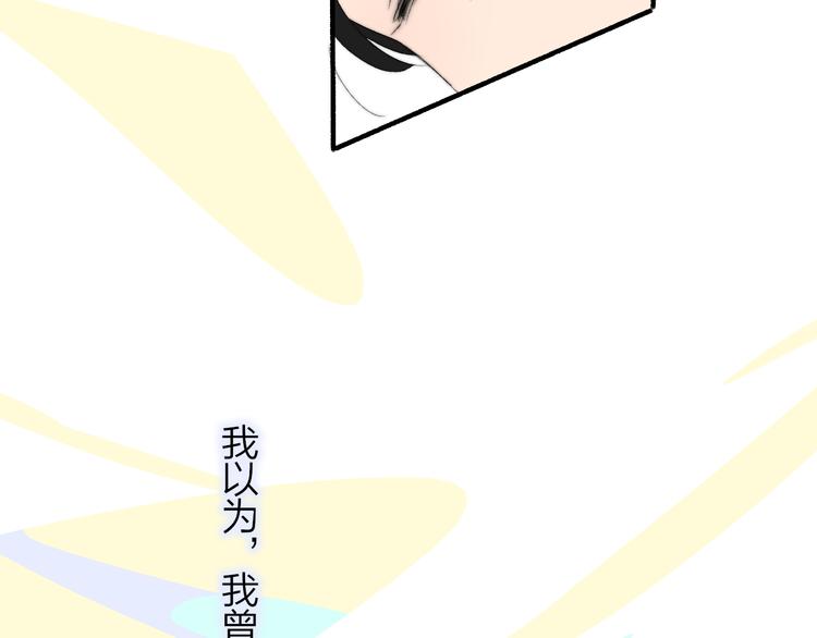 非友人关系韩漫全集-兄弟篇  和哥一起的日子无删减无遮挡章节图片 