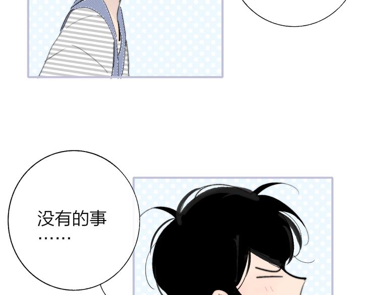 非友人关系韩漫全集-兄弟篇  和哥一起的日子无删减无遮挡章节图片 