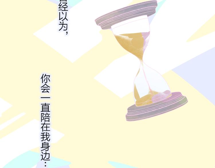 非友人关系韩漫全集-兄弟篇  和哥一起的日子无删减无遮挡章节图片 
