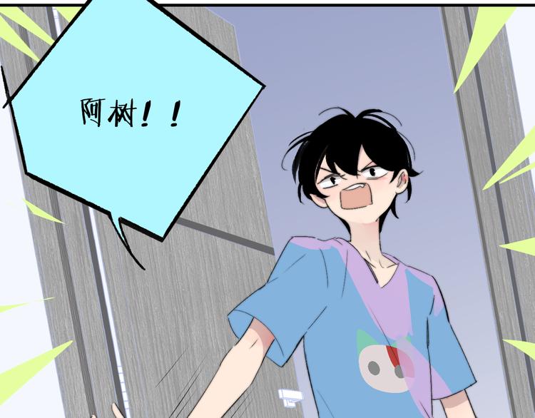 非友人关系韩漫全集-兄弟篇  和哥一起的日子无删减无遮挡章节图片 