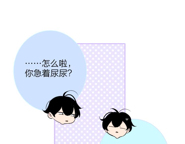 非友人关系韩漫全集-兄弟篇  和哥一起的日子无删减无遮挡章节图片 