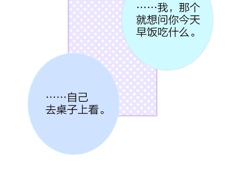 非友人关系韩漫全集-兄弟篇  和哥一起的日子无删减无遮挡章节图片 