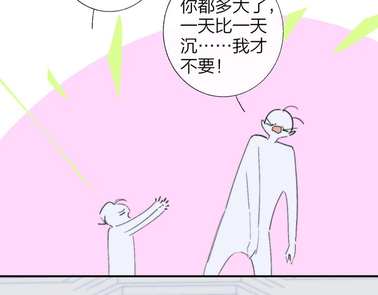非友人关系韩漫全集-兄弟篇  和哥一起的日子无删减无遮挡章节图片 