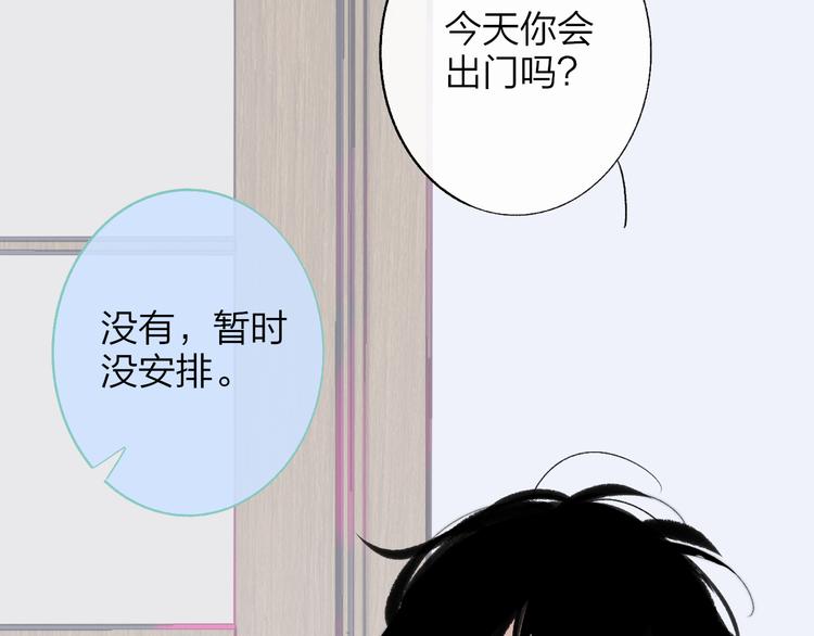 非友人关系韩漫全集-兄弟篇  和哥一起的日子无删减无遮挡章节图片 