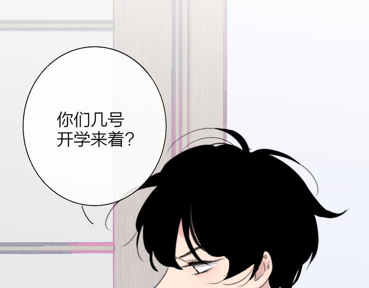 非友人关系韩漫全集-兄弟篇  和哥一起的日子无删减无遮挡章节图片 