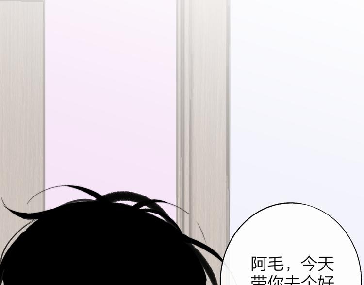 非友人关系韩漫全集-兄弟篇  和哥一起的日子无删减无遮挡章节图片 