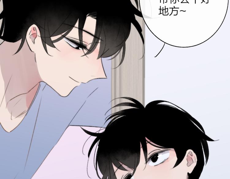非友人关系韩漫全集-兄弟篇  和哥一起的日子无删减无遮挡章节图片 