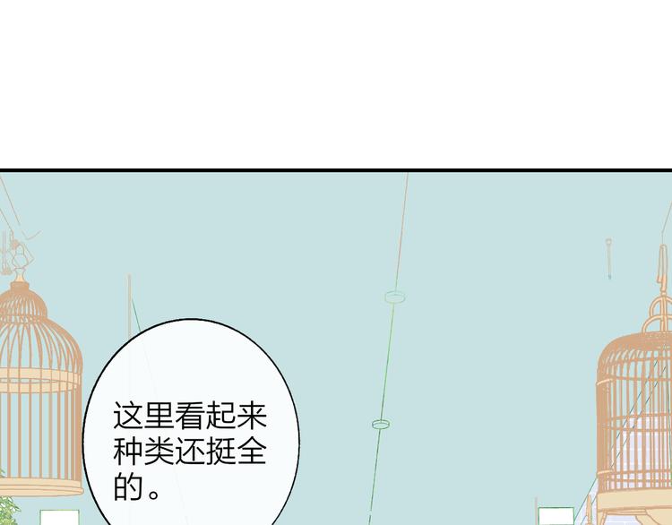 非友人关系韩漫全集-兄弟篇  和哥一起的日子无删减无遮挡章节图片 