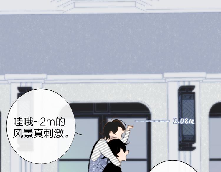 非友人关系韩漫全集-兄弟篇  和哥一起的日子无删减无遮挡章节图片 