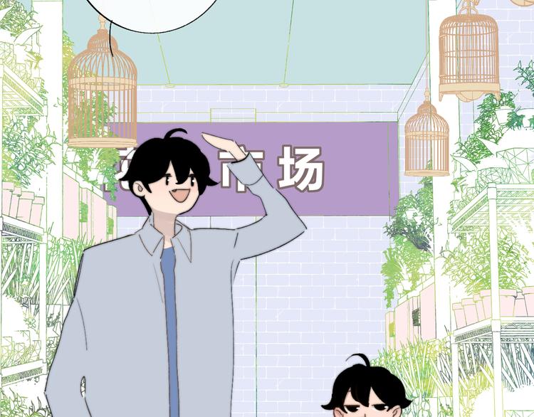 非友人关系韩漫全集-兄弟篇  和哥一起的日子无删减无遮挡章节图片 