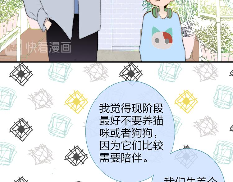 非友人关系韩漫全集-兄弟篇  和哥一起的日子无删减无遮挡章节图片 
