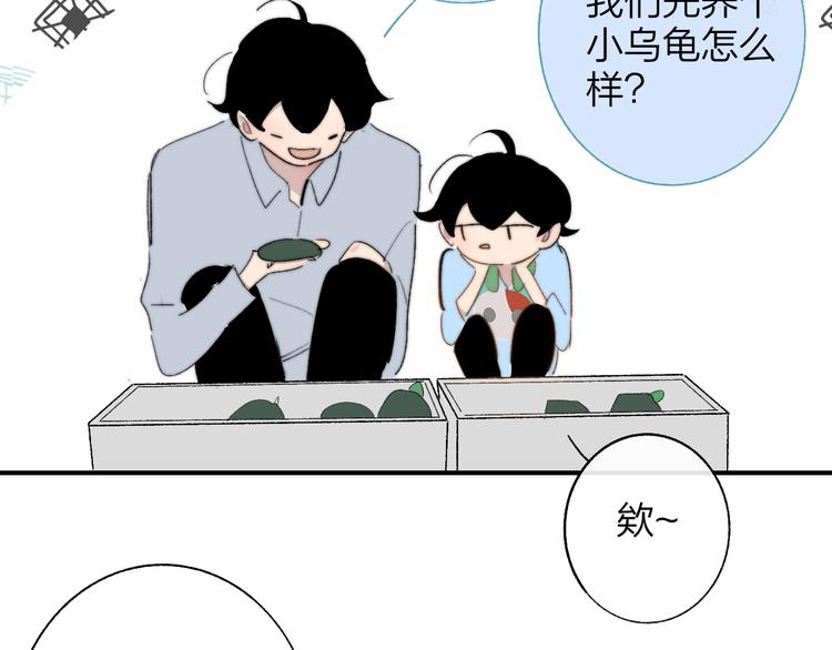 非友人关系韩漫全集-兄弟篇  和哥一起的日子无删减无遮挡章节图片 