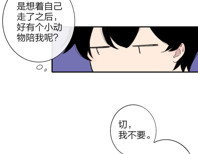 非友人关系韩漫全集-兄弟篇  和哥一起的日子无删减无遮挡章节图片 
