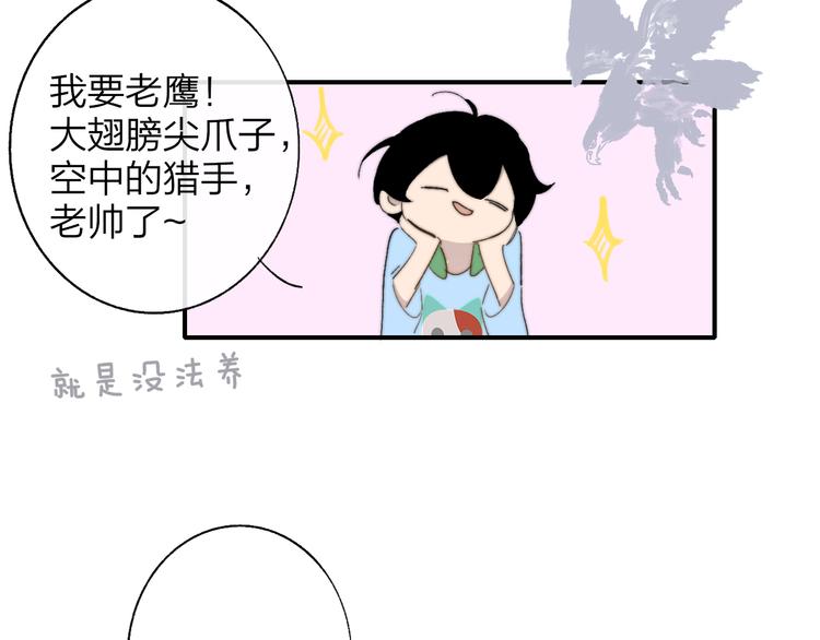 非友人关系韩漫全集-兄弟篇  和哥一起的日子无删减无遮挡章节图片 