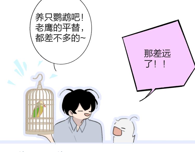 非友人关系韩漫全集-兄弟篇  和哥一起的日子无删减无遮挡章节图片 