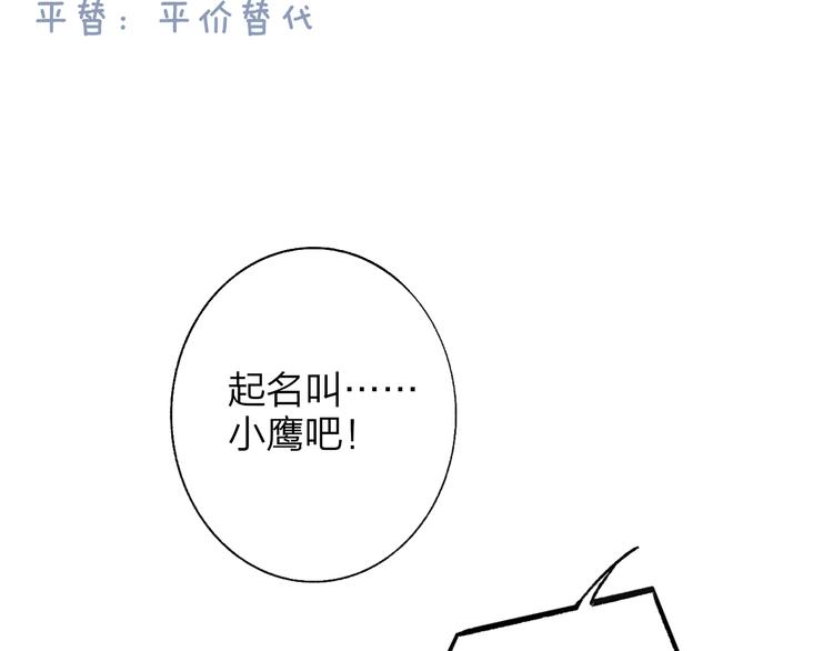 非友人关系韩漫全集-兄弟篇  和哥一起的日子无删减无遮挡章节图片 
