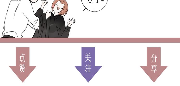 非友人关系韩漫全集-第7话  梦话无删减无遮挡章节图片 