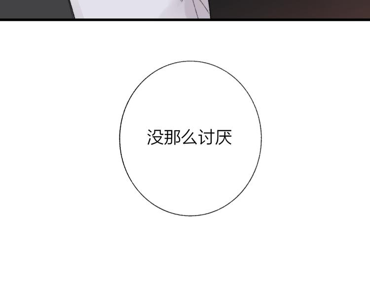 非友人关系韩漫全集-第7话  梦话无删减无遮挡章节图片 
