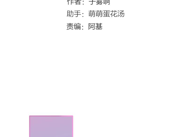 非友人关系韩漫全集-第7话  梦话无删减无遮挡章节图片 