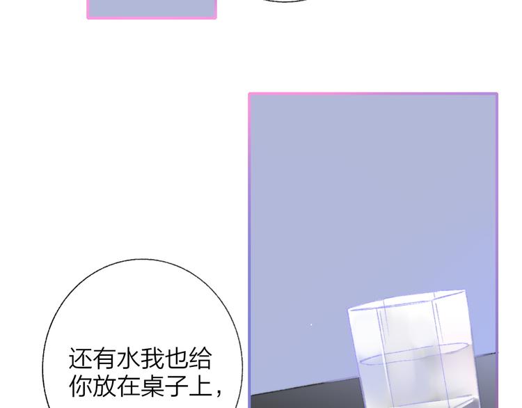 非友人关系韩漫全集-第7话  梦话无删减无遮挡章节图片 