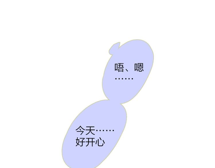 非友人关系韩漫全集-第7话  梦话无删减无遮挡章节图片 