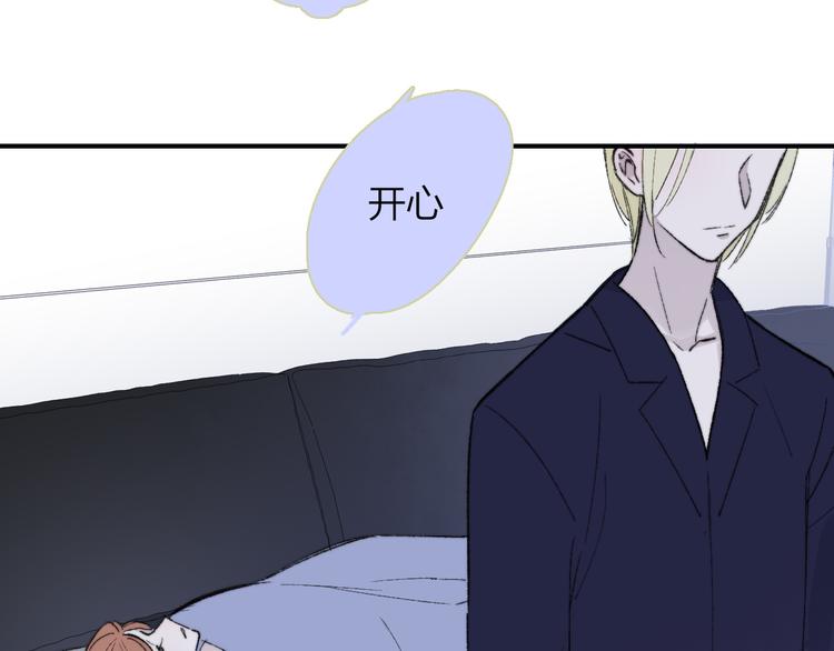 非友人关系韩漫全集-第7话  梦话无删减无遮挡章节图片 