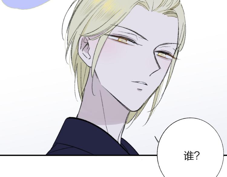 非友人关系韩漫全集-第7话  梦话无删减无遮挡章节图片 