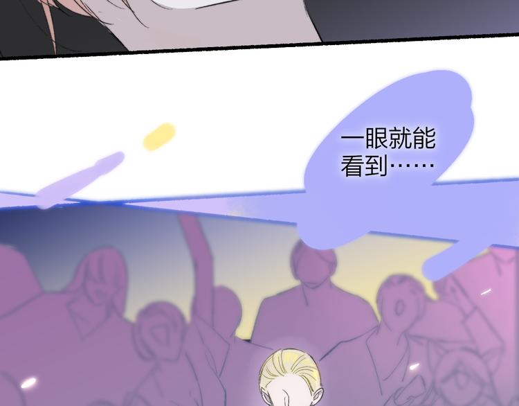 非友人关系韩漫全集-第7话  梦话无删减无遮挡章节图片 