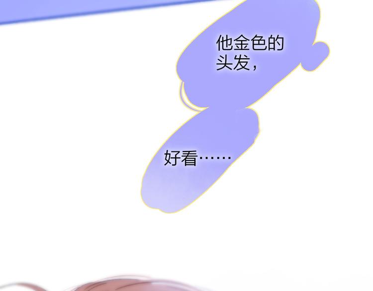 非友人关系韩漫全集-第7话  梦话无删减无遮挡章节图片 