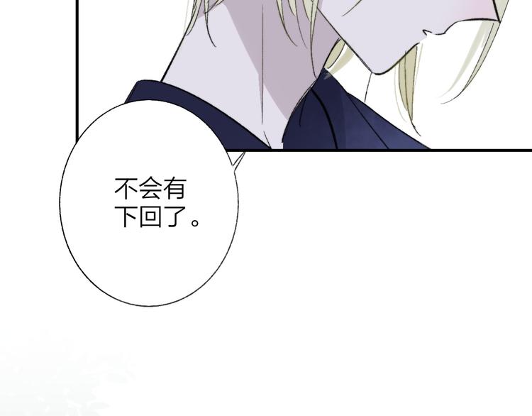 非友人关系韩漫全集-第7话  梦话无删减无遮挡章节图片 