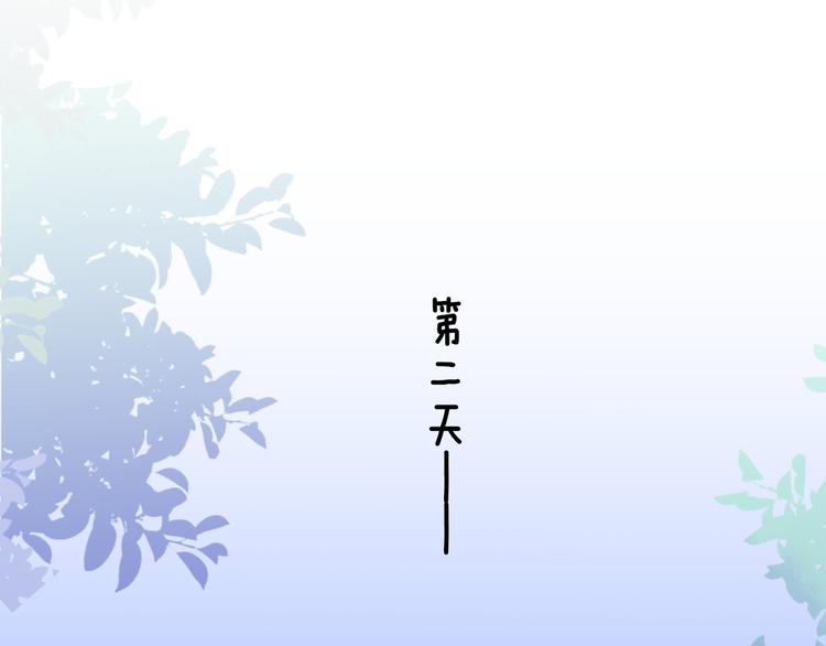 非友人关系韩漫全集-第7话  梦话无删减无遮挡章节图片 